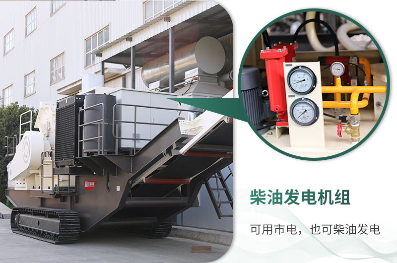 自帶柴油裝置，收入不暫停