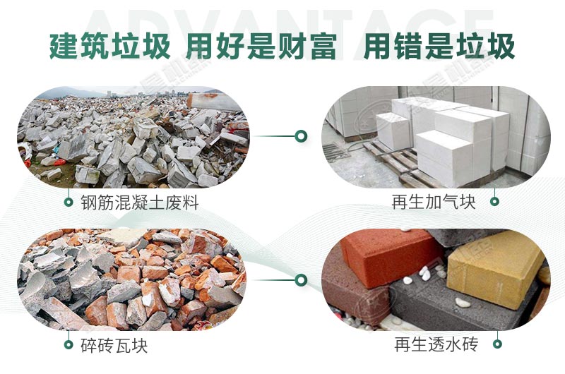 建筑垃圾制砂是真是假？制出的沙子怎么樣？