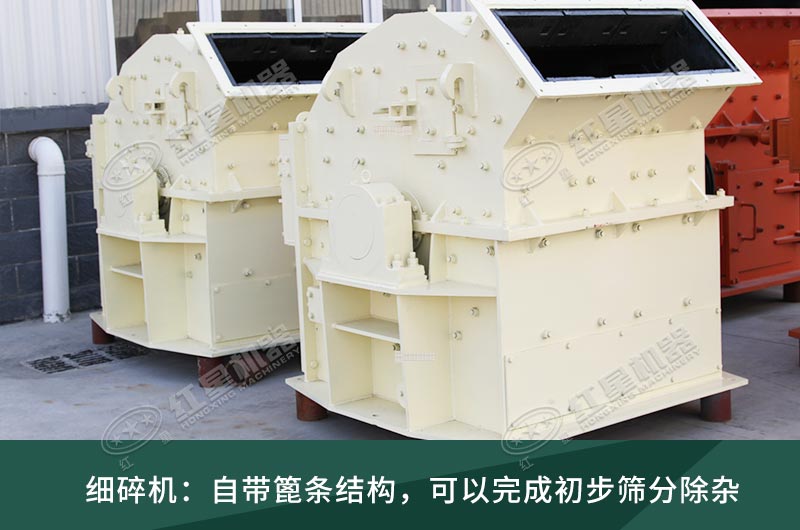 細(xì)碎機(jī)工作現(xiàn)場(chǎng)視頻，設(shè)備廠家推薦