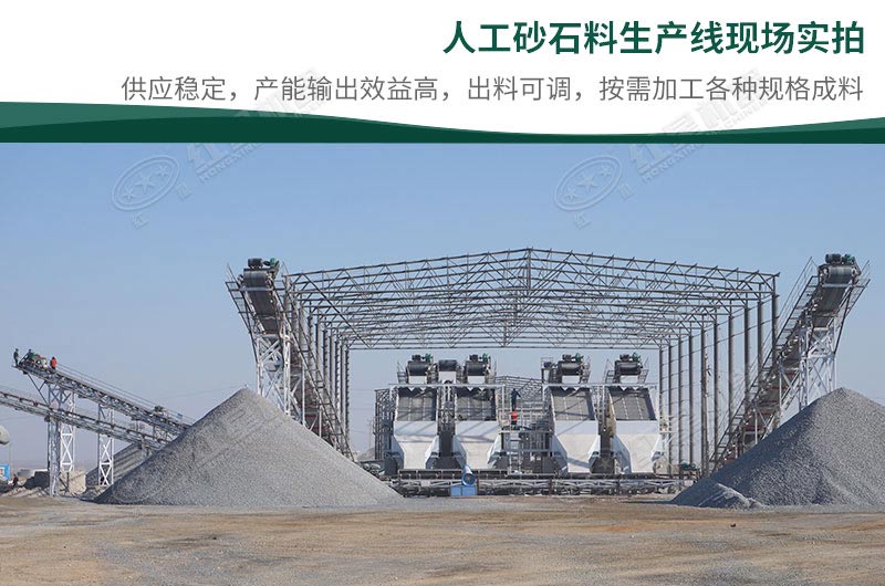 制砂機(jī)大概多少錢(qián)一臺(tái)？一天出料400-500噸
