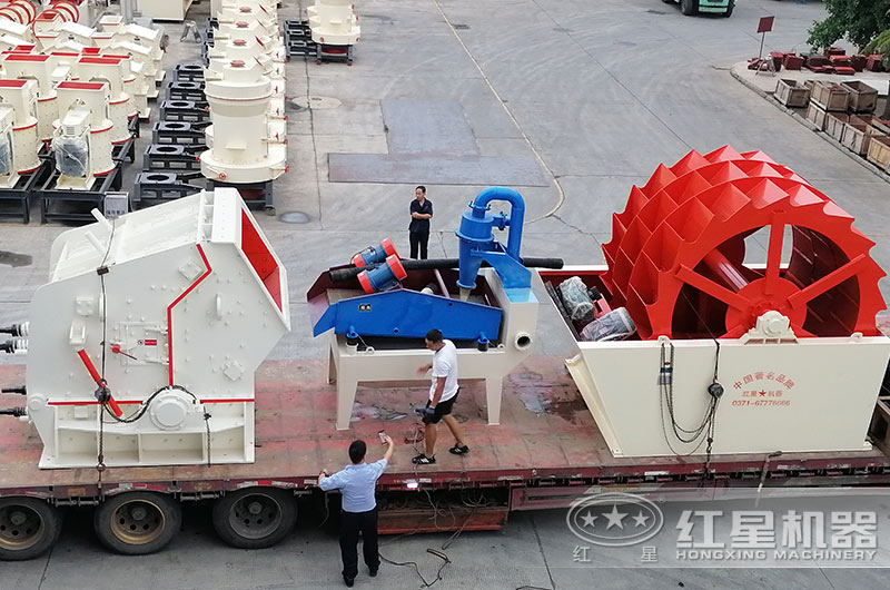 反擊破、洗砂機(jī)裝車發(fā)貨全景圖
