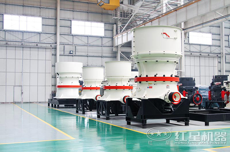 單缸圓錐破大型、小型設(shè)備貨源充足