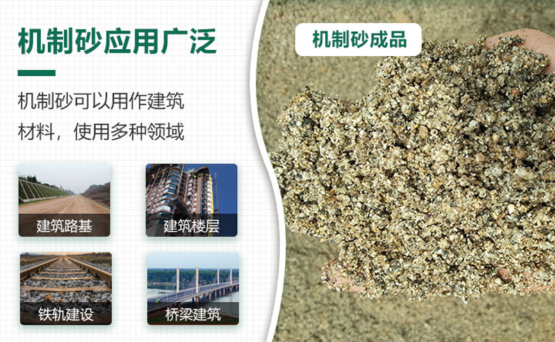 把石頭打成沙賺錢嗎？石頭打沙機(jī)來(lái)助力！
