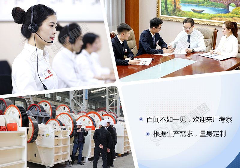 紅星機器廠家，歡迎來廠考察