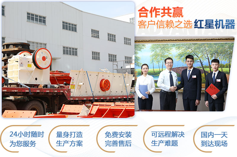 顎式破碎機(jī)750×250多少錢一臺(tái)？產(chǎn)量是多少？