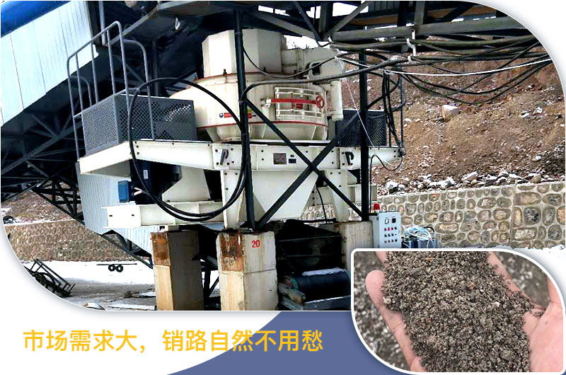 紅星機器河卵石制砂機價格不貴，產(chǎn)值有保障