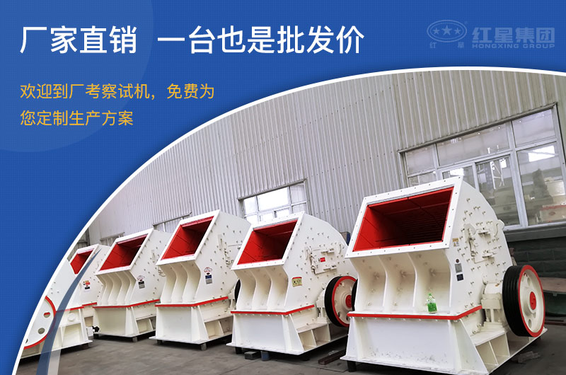 pcz1615重錘破可以制砂嗎，附現(xiàn)場視頻