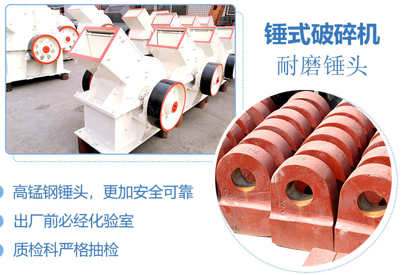 產(chǎn)量30噸錘式打砂機多少錢一臺，處理量由什么決定？