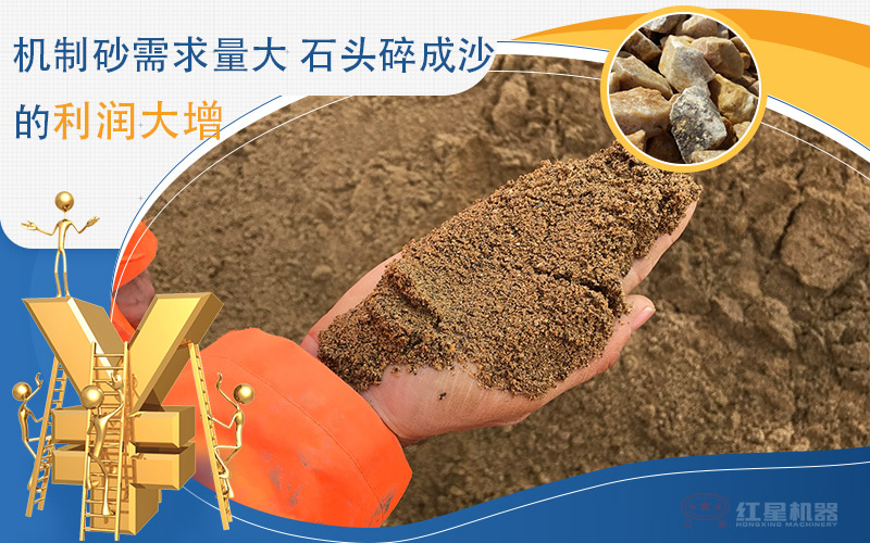 一小時產(chǎn)100噸沙子的移動石頭制砂機價格是多少，附視頻
