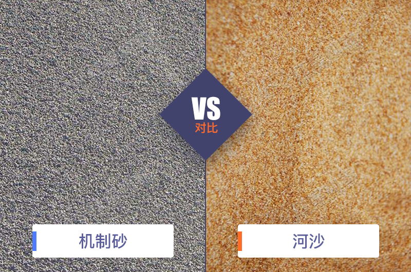 干機制砂和水洗機制砂哪個好，水洗制沙機一套多少錢？