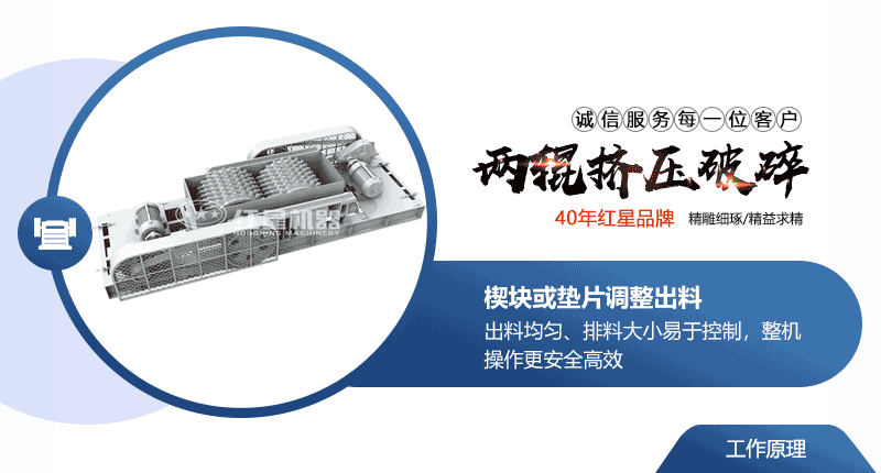 小型液壓對輥破碎機常用型號及價格，提供現(xiàn)場視頻