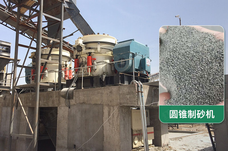每小時(shí)300噸圓錐制砂機(jī)配什么電機(jī)？型號(hào)規(guī)格及價(jià)位