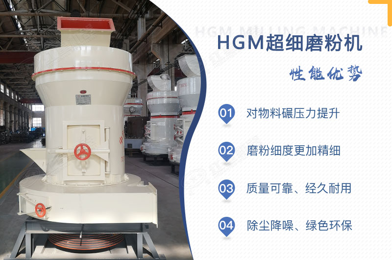 小型超細磨粉機能磨到多少目，型號及價格，附現(xiàn)場視頻