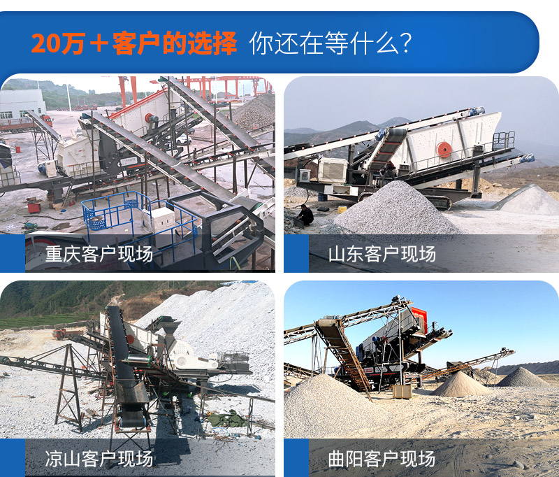 移動小型制砂機要多少錢，一小時產(chǎn)量多少噸（附視頻）