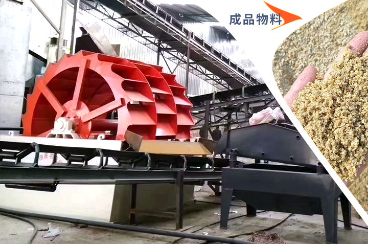 水洗機(jī)制砂一方多少噸，成品質(zhì)量與生產(chǎn)配置有關(guān)