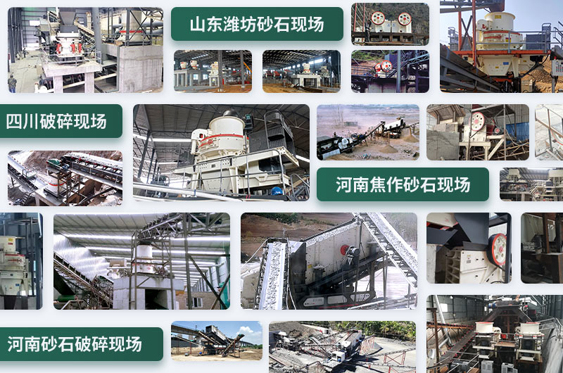 石頭粉碎成沙子配置方案不同，成本不一樣