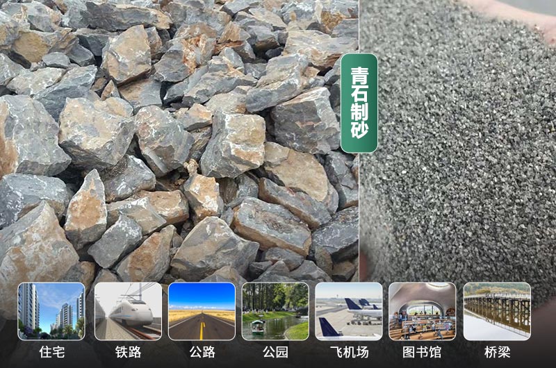 時產(chǎn)30噸的青石制砂機有哪些？多少錢一臺？