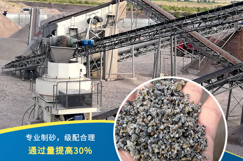 人工制砂機(jī)器有哪幾種，人工砂標(biāo)準(zhǔn)是多少